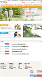 Mobile Screenshot of camic.jp